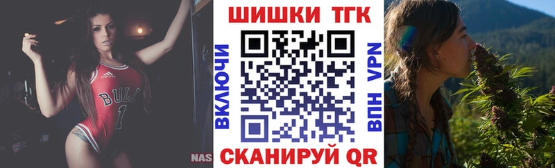 Магазин наркотиков Ворсма Псилоцибиновые грибы Alpha PVP Меф мяу мяу Метадон АМФ ГАШ