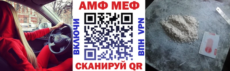 Amphetamine VHQ  купить   Ворсма 