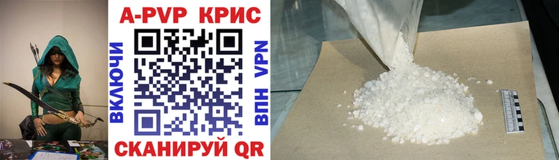 Alpha-PVP крисы CK  купить наркоту  Ворсма 