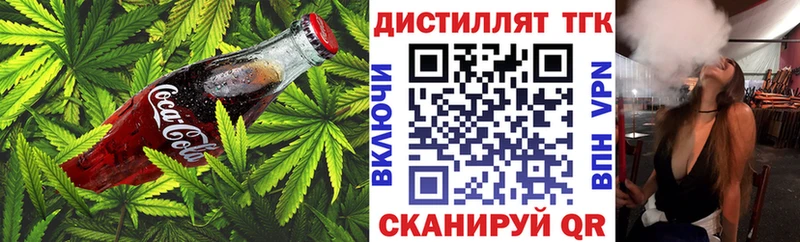 Canna-Cookies марихуана Ворсма