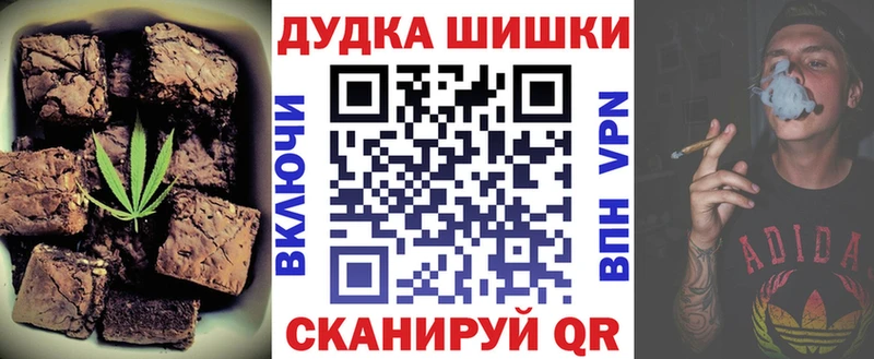 сколько стоит  блэк спрут маркетплейс  Cannafood конопля  Ворсма 