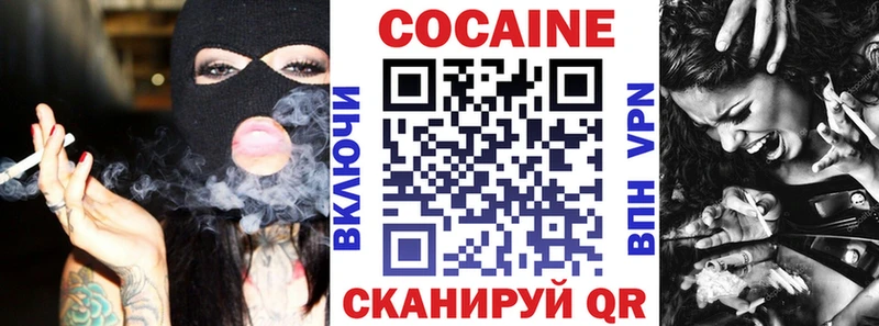 COCAIN FishScale  Ворсма 