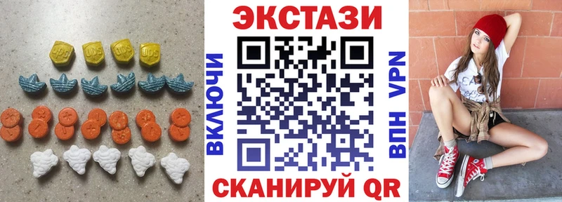 Экстази XTC  Ворсма 