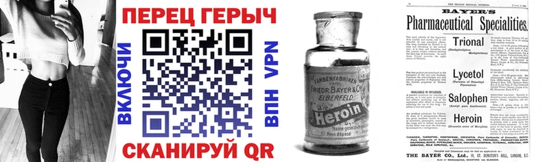 хочу наркоту  Ворсма  Героин хмурый 