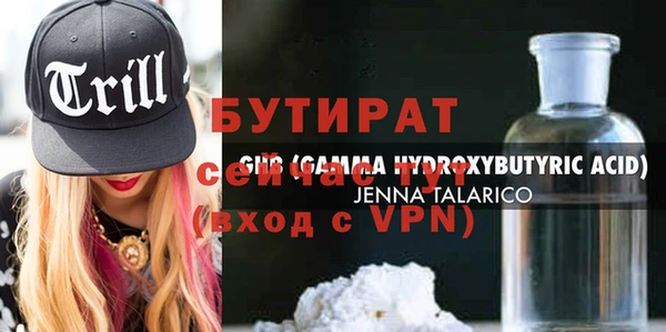 мефедрон мука Володарск