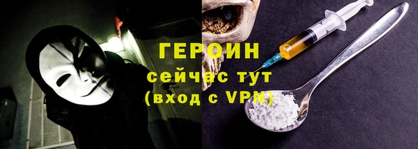 гашиш Верхний Тагил