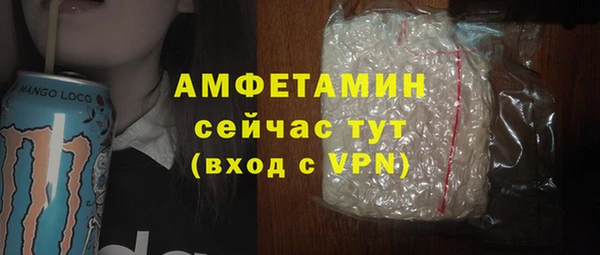 меф VHQ Верхнеуральск
