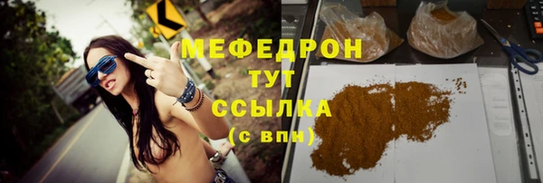 меф VHQ Верхнеуральск