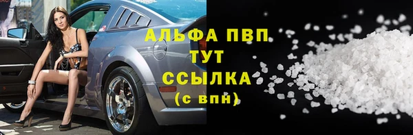 мет Волосово