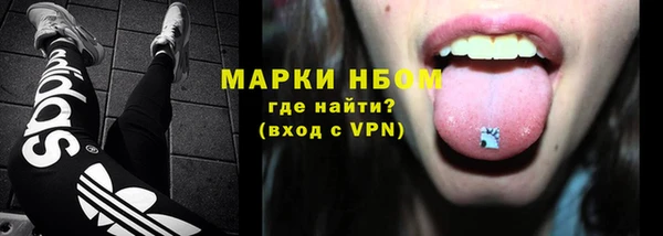 наркотики Волоколамск