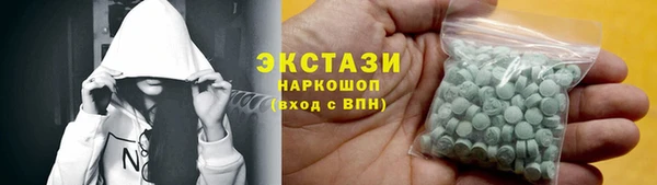 мет Волосово