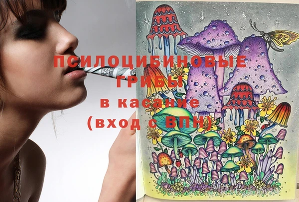 гашиш Верхний Тагил