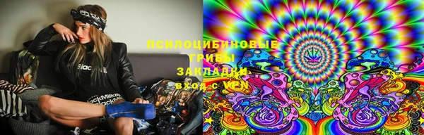 наркотики Волоколамск
