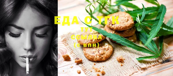 мескалин Верея