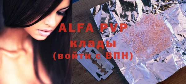 гашиш Верхний Тагил