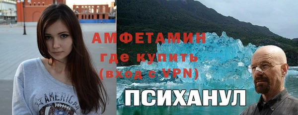 мет Волосово