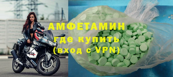 мефедрон мука Володарск
