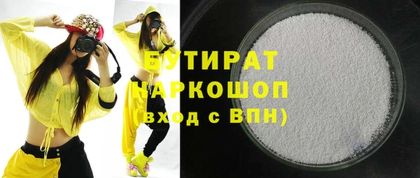 меф VHQ Верхнеуральск