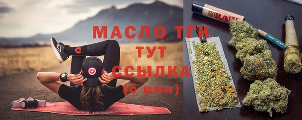 наркотики Волоколамск