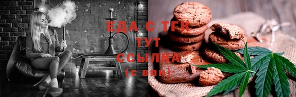 гашиш Верхний Тагил