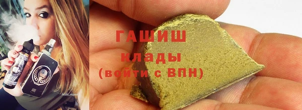 мефедрон мука Володарск