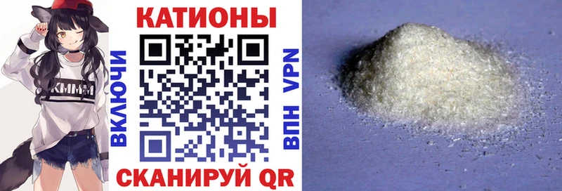 МЕФ мяу мяу маркетплейс Telegram Ворсма