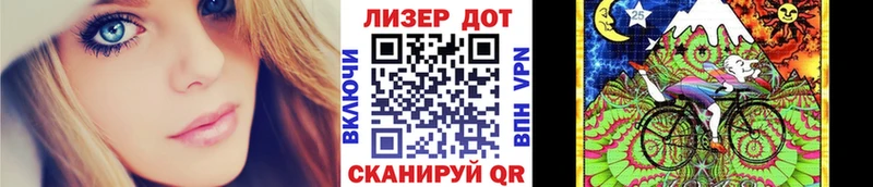 МЕГА маркетплейс  Ворсма  Марки 25I-NBOMe 1500мкг 