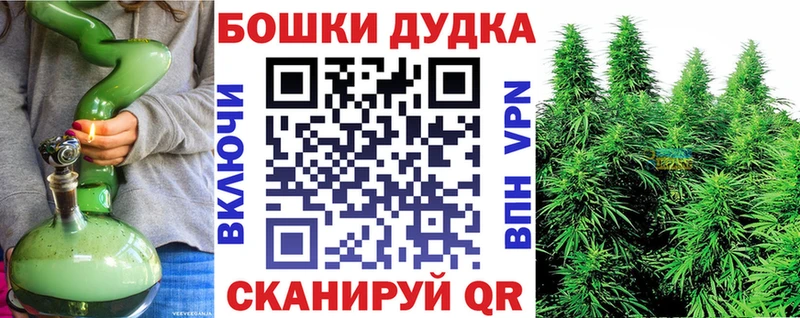 Марихуана планчик даркнет сайт Ворсма